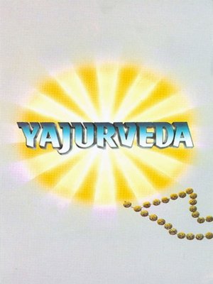 cover image of Yajurveda